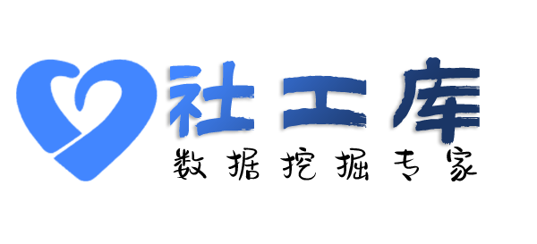 独家查询身份证大关联信息